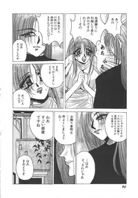 [Kawamura Hirotaka] Hachido Nanabu no Koufukuron (Eudaemonics on 38.7℃)