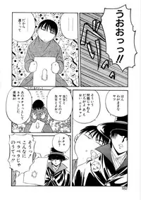 [Yo-Ka] N?