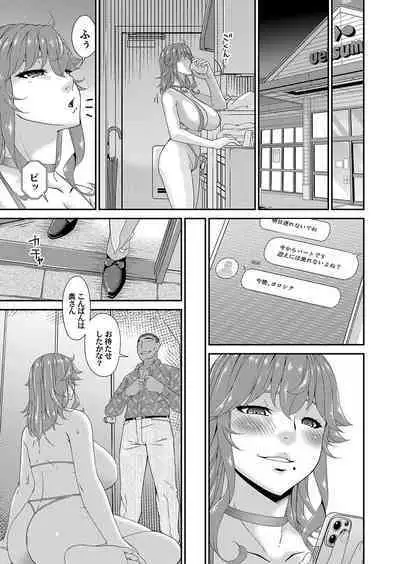 [Bai Asuka] Kai sō no ori (Ch. 1-8)