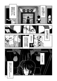 [Klara Works (Kirisaki Akihito)] Memento Mori (Kantai Collection -KanColle-) [Digital]