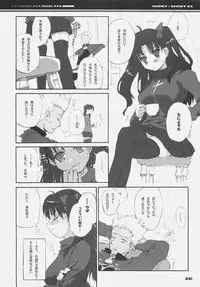 (C66) [Black Shadow (Sacchie)] Fate BS#05 Rin no Sonata (Fate/stay night)