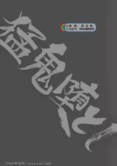 Mouki Otoshi