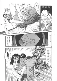 [Eno Akira] Crazy Diamond