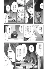 [Sakabe Shuuichi] Shin Rape Vol.1