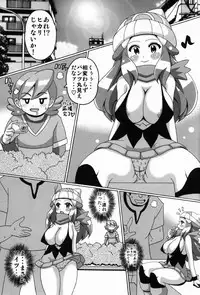 (SC57) [Haguruman (Koutarosu)] Hikaribon Plus Ichi (Pokemon)