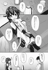 (C85) [Neko no Kone (Takeyu)] Sameru Maeni (Kantai Collection -KanColle-)