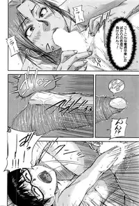 BUSTER COMIC 2016-05