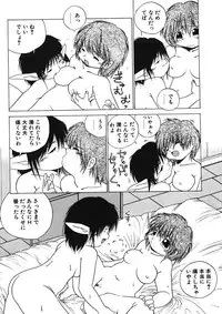 [PACIFIC] Itooshii Futari