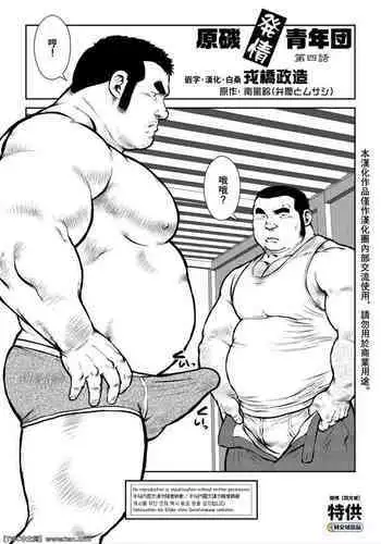 孕ませの秘法によって産まれた子供に寝ている間に襲われ、さらに妊娠させられてしまう冒険者ちゃん