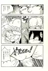 [Uchiyama Aki] Bishoujo Yume Yume Nikki