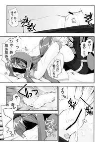 (C75) [Angyadow (Shikei)] Kanishino Soushuuhen (Haruka ni Aogi, Uruwashi no)