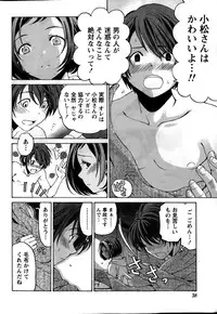 Monthly Vitaman 2015-02