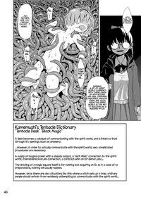 [Kamemushi (Kaminaru Fuyu)] Syokusyu Tsukue [English] [ATF] [Digital]