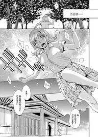 COMIC Magnum Vol. 70