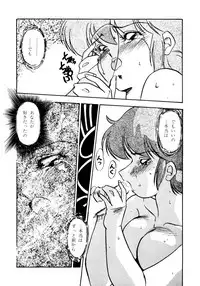 [Oono Tetsuya] Honwaka Bijutsubu desuu - Queer Artists-club in School