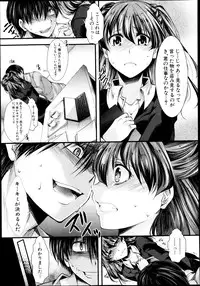 COMIC Shingeki 2013-09