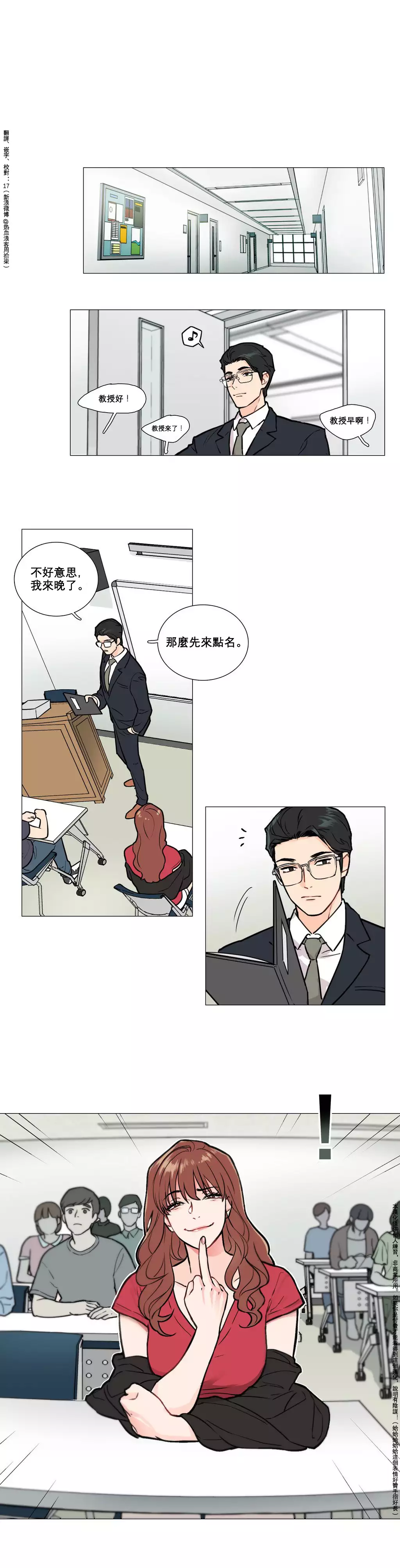 Sadistic Beauty Ch.1-36