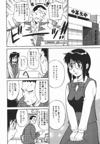 [Dai 25 Hohei Shidan] Imouto no Nihohi