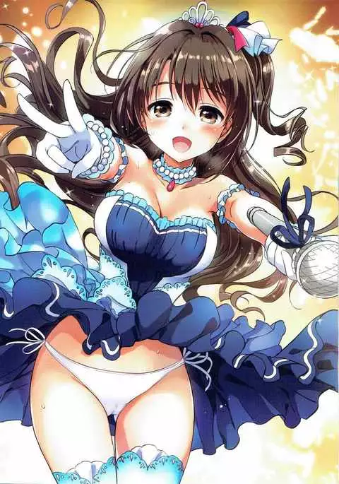 Uzuki Master