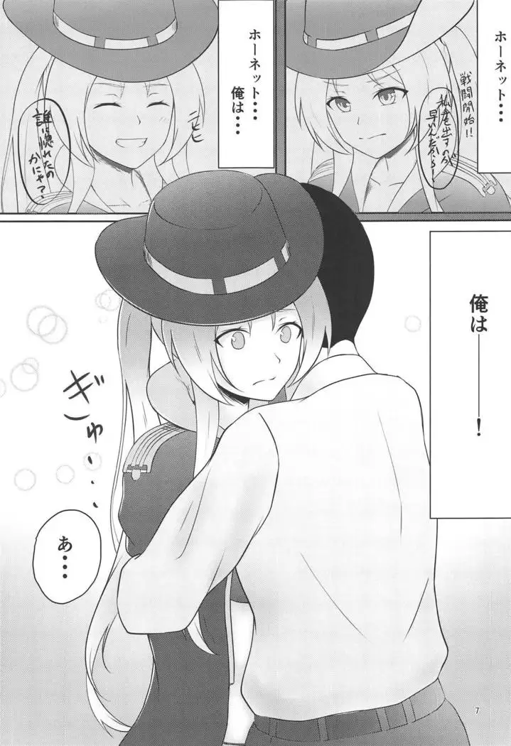 OPERATION γ