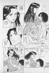 [Chiba Takerou] Sweet Lip Vol.1
