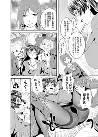 COMIC Magnum Vol. 35