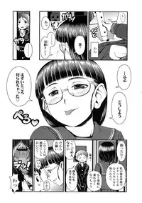 COMIC LO 2009-01 Vol. 58
