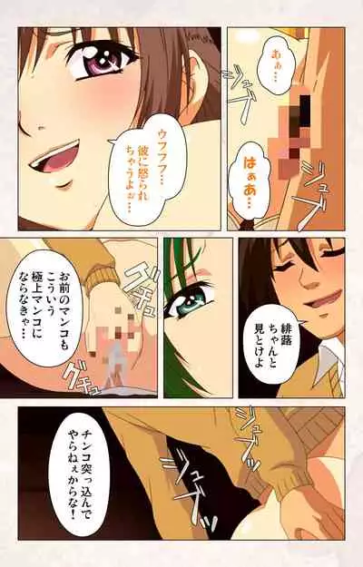 Hanpubangu! kanzenhan