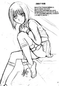 [Crimson Comics (Carmine)] Tatakau Toutoki Onna (Busou Renkin)