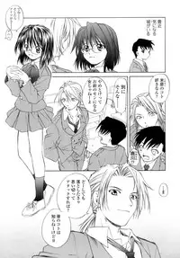 [Shizaki Masayuki] Hageshisa to Amai Sasayaki
