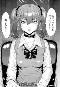 COMIC Mugen Tensei 2019-04