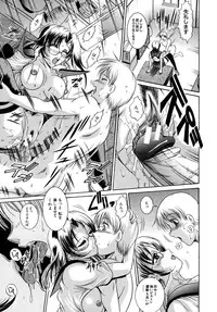 [Naaga] Yokujou Kansen