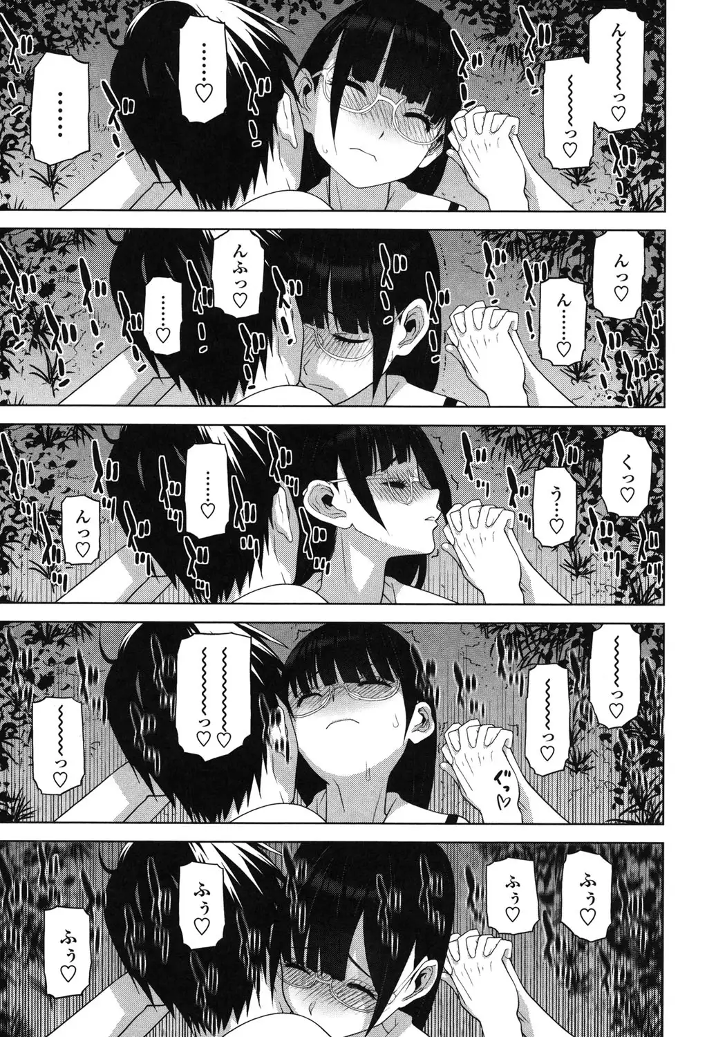 Giri nara Kyoudai Renai Shite mo Ii yo ne