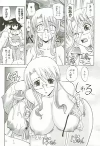 [Takaoka Motofumi] Hot Liquid
