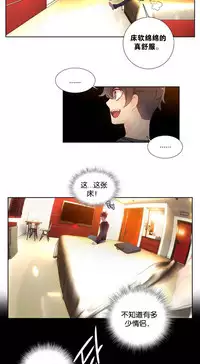 [Juder] 莉莉丝的纽带(Lilith`s Cord) Ch.1-16 [Chinese]