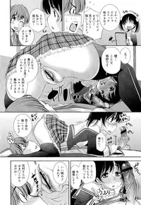 COMIC Maihime Musou Act. 03 2013-01