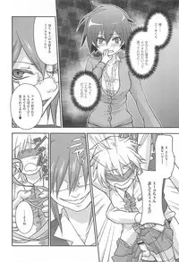 [Ttuunn] Onasho!