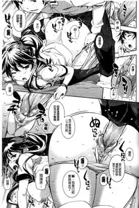 [Kima-gray] Boku no Watashi no Shitai Koto! [Chinese] [Decensored]