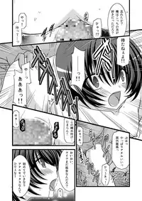 [Valssu (Charu)] Mujitsu no Tsumi (Innocent Crime) (Tales of Innocence)
