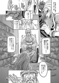 Canopri Comic 2012-06 Vol.20 [Digital]