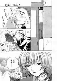 Comic POT 2003-02 (Vol 18)