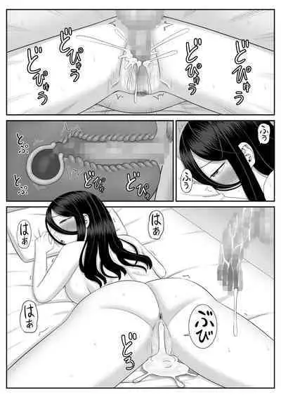 [Aramaa] Suki na Oba-san ni Kokuhaku shitara Sex dekita [Chinese]