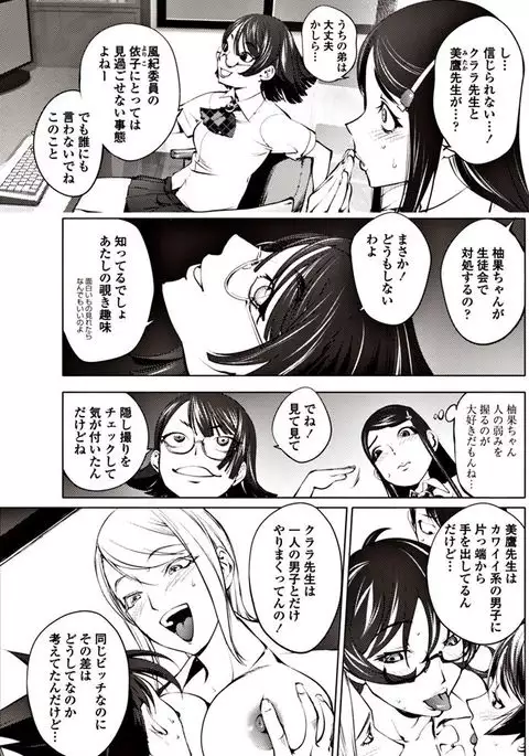 COMIC Penguin Club 2017-06
