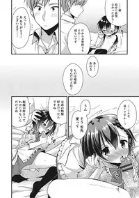 [Anthology] Otokonoko HEAVEN Vol. 27 [Digital]