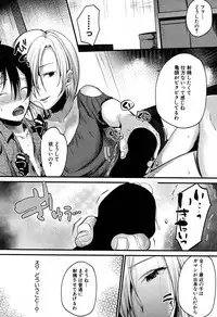 COMIC MILF 2018-02 Vol. 40 [Digital]