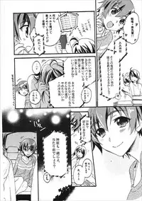 (CT24) [ABLISS (Mei)] Kanbaru Matome - reprint ABLISS 02 FLOWER (Bakemonogatari)