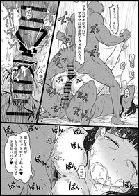 [ShiftAltOn (Tonda)] Okinai Iemoto (Girls und Panzer) [Digital]