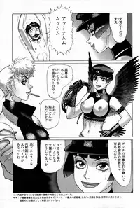 COMIC Momohime 2007-08