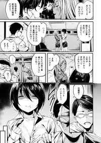 COMIC Kairakuten BEAST 2017-09 [Digital]