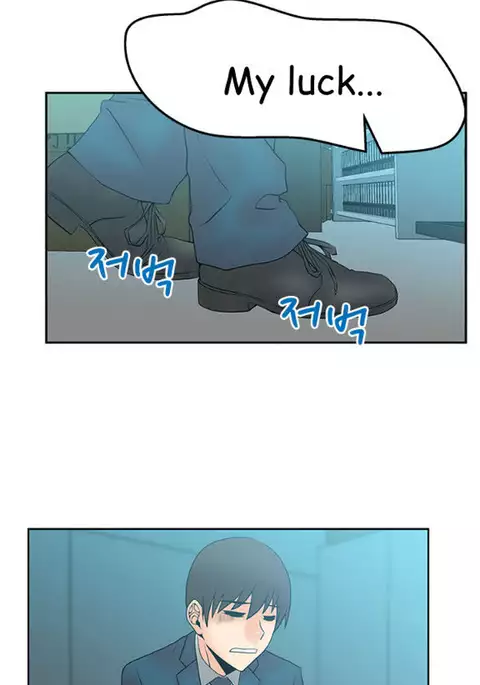 My Office Ch.1-41